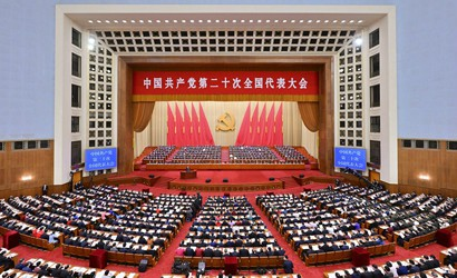 （二十大受權(quán)發(fā)布）中國共產(chǎn)黨第二十次全國代表大會在京開幕 習近平代表第十九屆中央委員會向大會作報告