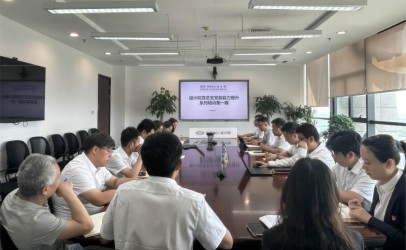 設計院黨總支組織開展黨務能力提升學習交流活動