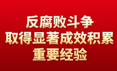 安排親友在所屬國企掛名領(lǐng)薪如何定性