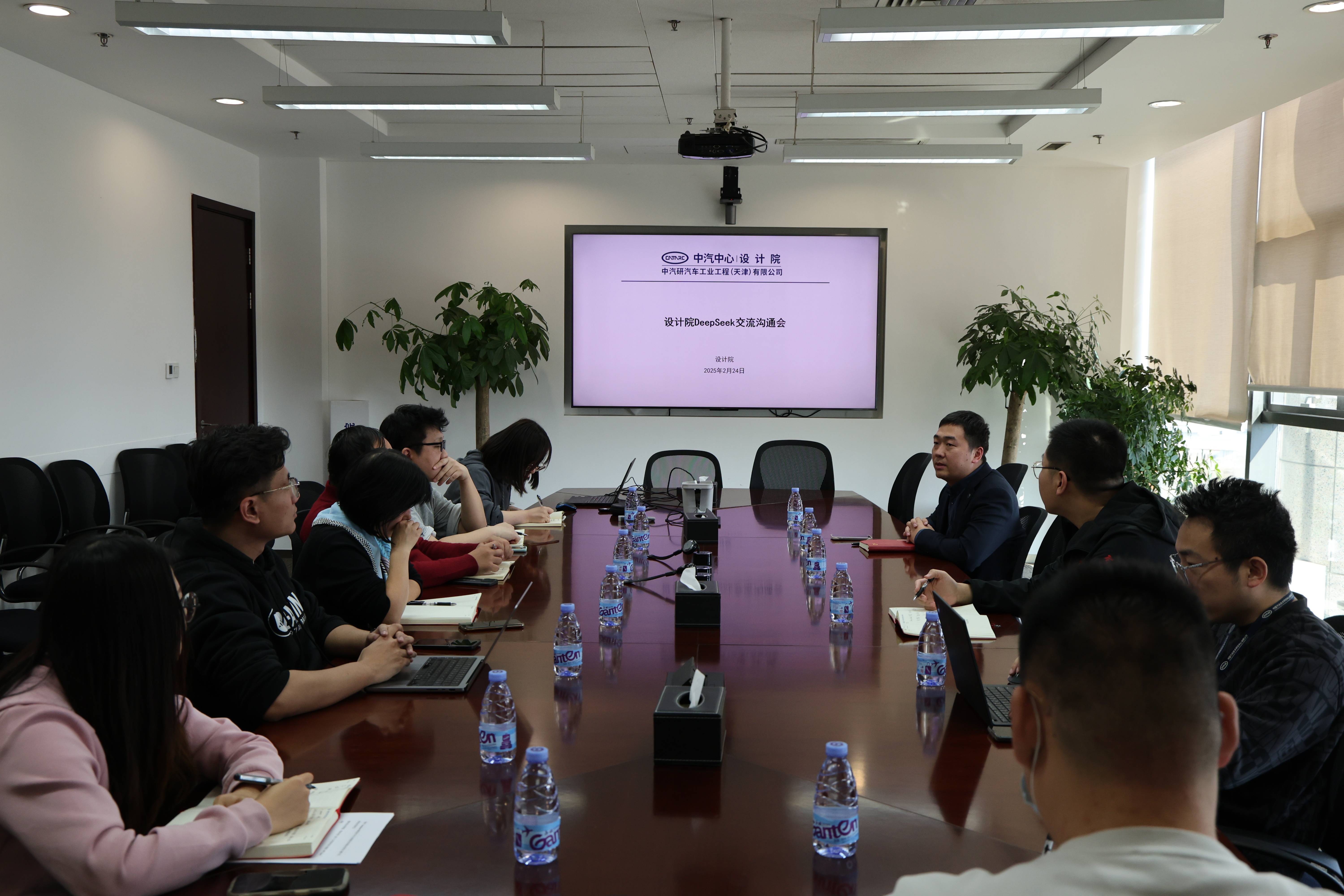 探索辦公效能提升新路徑——設計院團支部召開DeepSeek應用研討會